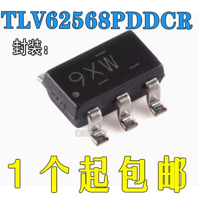 原装正品高效降压转换器芯片