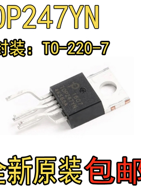 进口TOP247Y 电源管理芯片 TOP247YN 全新原装正品