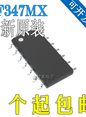 原装进口IC LF347MX LF347M 运算放大器芯片