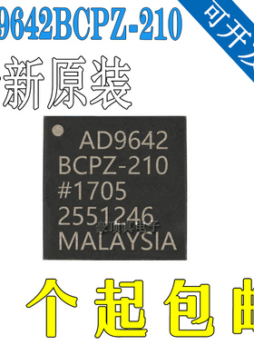AD9642BCPZ-210 AD9642BCPZ AD9642 模数转换器 全新原装正品