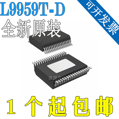 L9959T-D 汽车电脑板节气门怠速芯片全新进口 现货