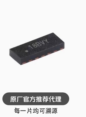全新TPD6E05U06RVZR USON-14 适用于USB、HDMI接口 ESD保护二极管