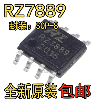 全新原装 RZ7889 马达正反转驱动芯片 驱动IC 贴片SOP8