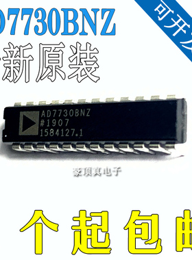 AD7730BNZ 封装DIP-24 直插 模数转换器 SPI接口 全新原装
