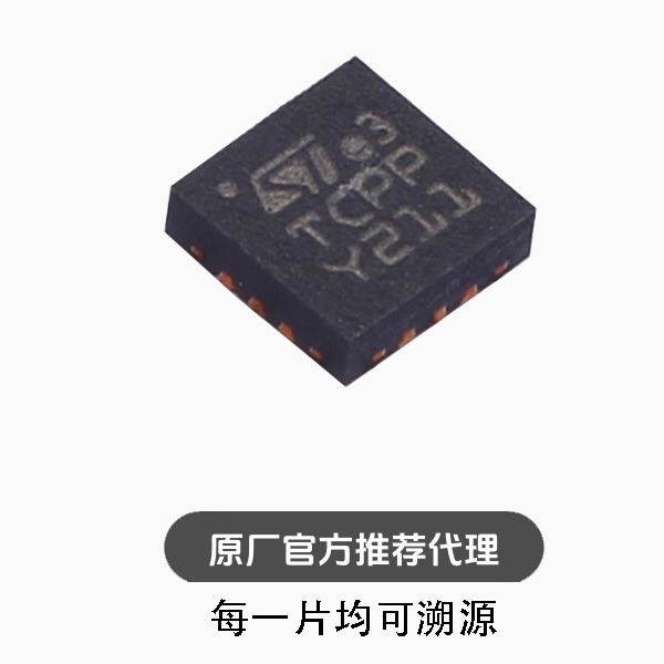 TCPP01-M12 QFN-12-EP(3x3) EMI滤波器(RC,LC网络) 芯片