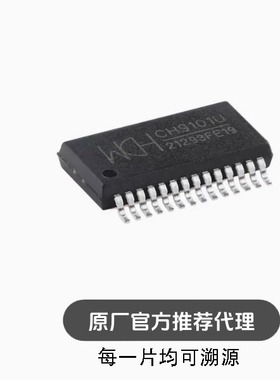 全新 CH9101U SSOP-28 USB转串口芯片