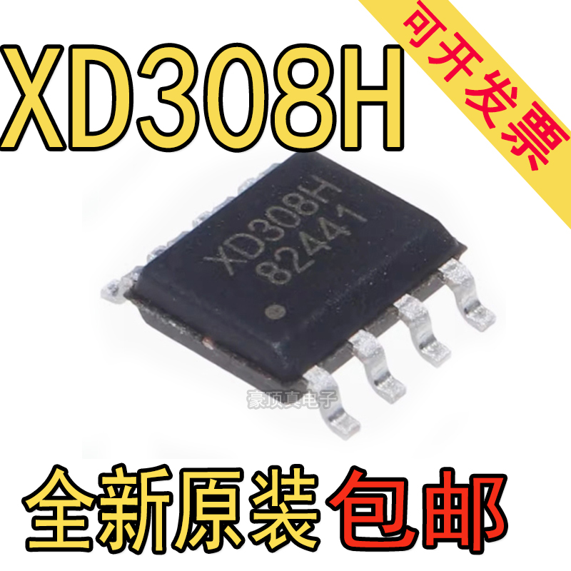 封装XD308HXD308H液晶电源芯片