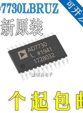 AD7730LBRUZ /BRUZ AD7730 TSSOP-24 模数转换器 全新原装