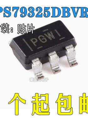 原装正品 TPS79325DBVR SOT-23-5 低压降稳压器(LDO)芯片