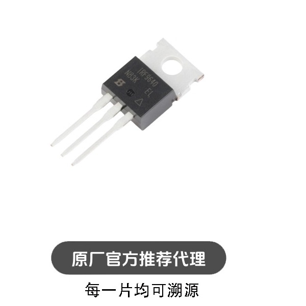 IRF9640PBF TO-220 P沟道-200V/-11A直插MOSFET场效应管