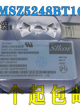 MMSZ5248BT1G MMSZ5248B 丝印J3 SOD-123 0.5W 18V 稳压二极管