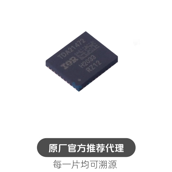 TDA21472 封装 IQFN39 DC-DC 电源芯片