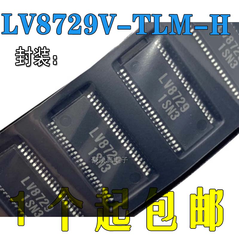 5.6mm全新原装进口电机驱动芯片