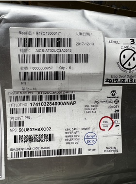 原装正品 AT32UC3A0512-ALUT 封装LQFP-144 32位微控制器MCU
