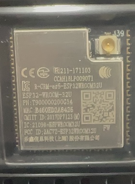 ESP8684-WROOM-02UC 原装正品 ESP32-C2 系列模组 N2 N4 H2