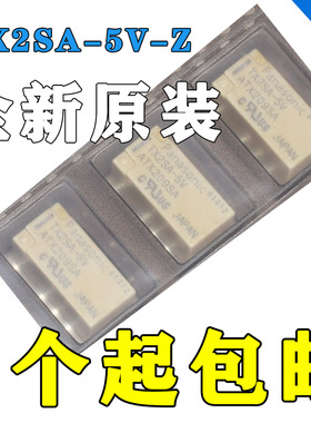 原装现货TX2SA-5V-Z 松下继电器