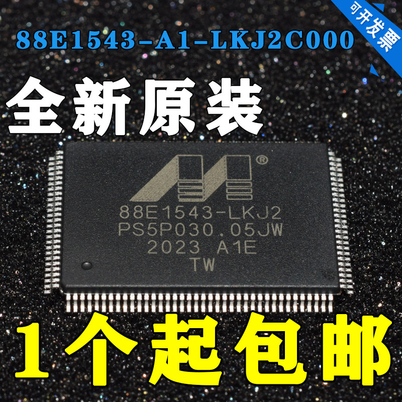全新原装 88E1543-A1-LKJ2C000 封装QFP128 驱动器IC芯片