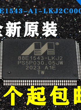 全新原装 88E1543-A1-LKJ2C000 封装QFP128 驱动器IC芯片
