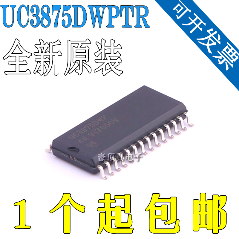 全新原装 UC3875DWP UC3875 UC3875DWPTR 离线转换器 封装SOP-28