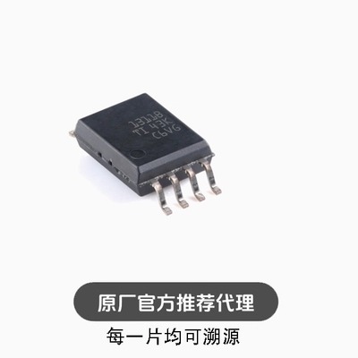 全新AMC1311BDWVR SOIC-8 2V输入精密电压检测增强型隔离式放大器