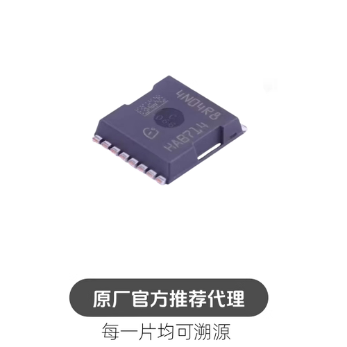 IPLU300N04S4-R7  IPLU300N04S4-R8 封装HSOF-8 场效应管