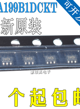 INA199B1DCKT INA199B1 丝印SEB 贴片SC70-6 全新原装正品