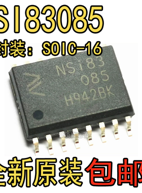 全新正品 NSI83085 SOP-16 高可靠性半双工 隔离RS-485收发器芯片