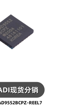 AD9552BCPZ-REEL7封装 LFCSP-32(5x5) 时钟发生器 芯片