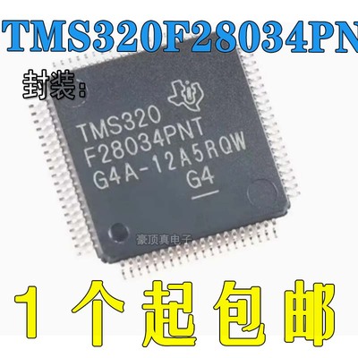 TF28034PNTLQFP-803微控制器芯片
