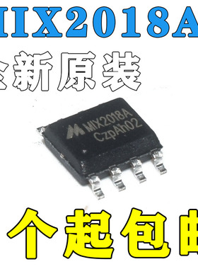 全新原装 MIX2018A MIX2018 贴片SOP8 4.8W单通道F类音频功放