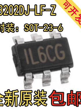 原装正品 贴片MP3202DJ-LF-Z MP3302DJ-LF-Z LED照明驱动器