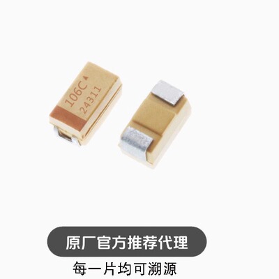 全新 贴片钽电容 3216A 16V 10UF ±10% TAJA106K016RNJ 1206