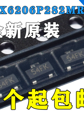 HX6206P282MR代替XC6206P SOT23 2.8V 低功耗54FK LDO稳压IC全新