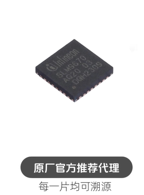 SLM9670AQ20FW1311XTMA1 封装 VFQFN-32 通信接口芯片