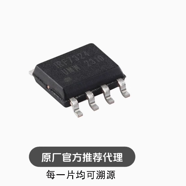 全新 IRF7324TR SOP-8 20V,9A 2个P沟道,场效应管(MOSFET)