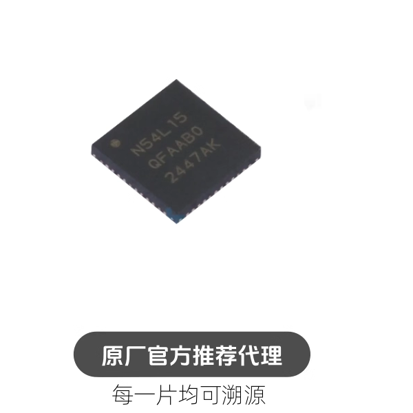 NRF54L15-QFAA-R 封装 QFN48 单片机芯片