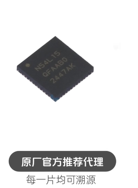 NRF54L15-QFAA-R 封装 QFN48 单片机芯片