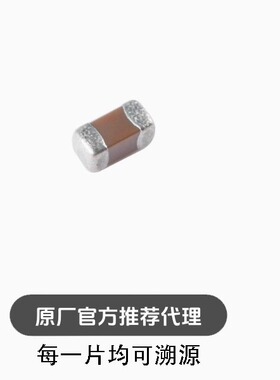 全新0603贴片电容4.7uF(475)±10% 25V CC0603KRX5R7BB475 50只
