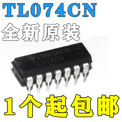 TL074CN TL074 四运算放大器 直插 封装DIP14 芯片