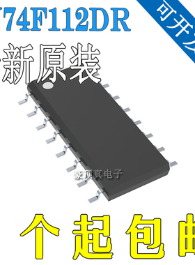 触发器 SN74F112DR SOIC-16 全新原装