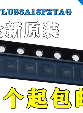NTLUS3A18PZTAG UDFN-6 丝印AC 20V 8.2A P沟道MOS场效应管 全新