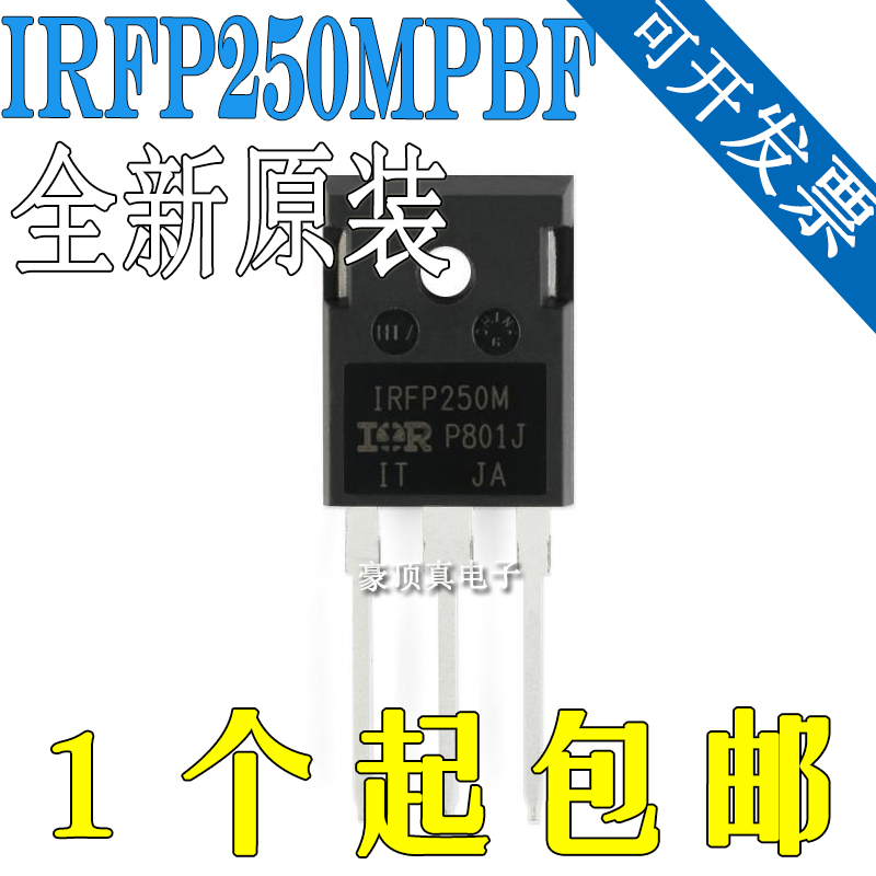 原装正品 IRFP250MPBF TO-247 N沟道200V/30A 直插MOSFET场效应管