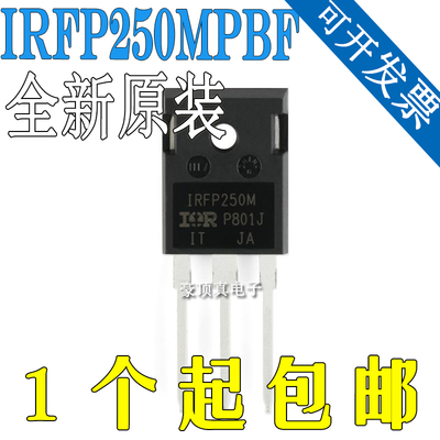原装正品 IRFP250MPBF TO-247 N沟道200V/30A 直插MOSFET场效应管