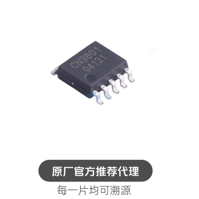 CN3801 封装 SSOP10 单节4A锂电池充电管理芯片