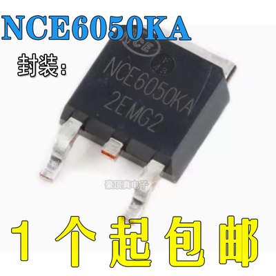 全新正品50AN沟道场效应管芯片