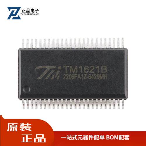 原装TM1621B(TA2101)新版本 SSOP-48内存映象和多功能的LCD驱动器