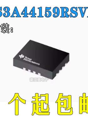 全新原装 TS3A44159RSVR 丝印ZWH UQFN-16 模拟开关/多路复用器
