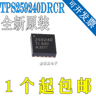 原装现货TPS259240DRCR 电子保险丝稳压器TPS259240DRCR TPS25924