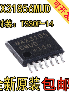 全新原装 MAX31856MUD+T TSSOP-14 高精度热电偶至数字输出转换器
