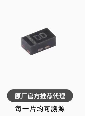 全新ESD321DPYR X1SON-2适用于USB 2.0有6.8V 16A ESD保护二极管